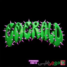 دانلود آهنگ زمرد از پوبون