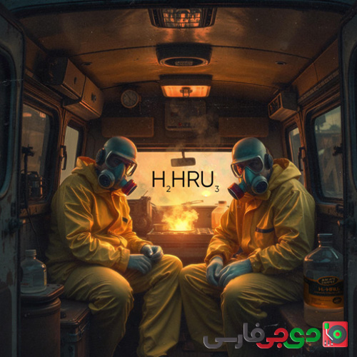 دانلود آهنگ های هاو آر یو از آرتا