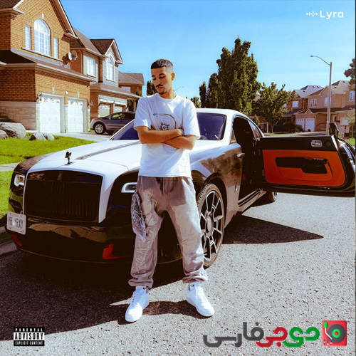 دانلود آهنگ ببینم از آیسم