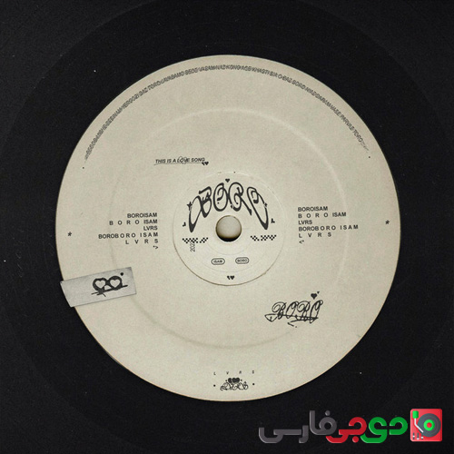 دانلود آهنگ برو از آیسم