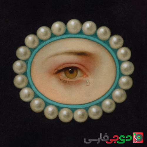 دانلود آهنگ تیفانی از آیسم