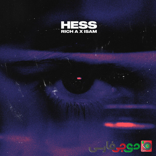 دانلود آهنگ حس از آیسم