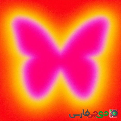 دانلود آهنگ خانم عزیزم از آیسم