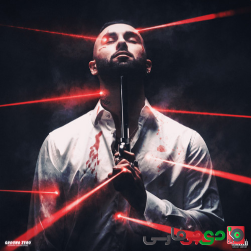 دانلود آهنگ دِد اینساید از آرتا