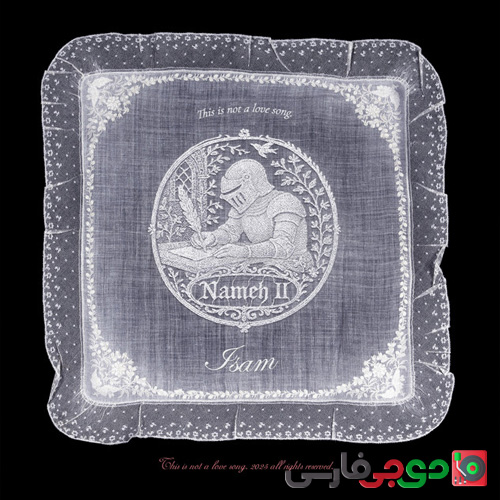 دانلود آهنگ نامه دو از آیسم