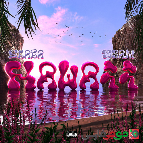 دانلود آهنگ هاوایی از آیسم