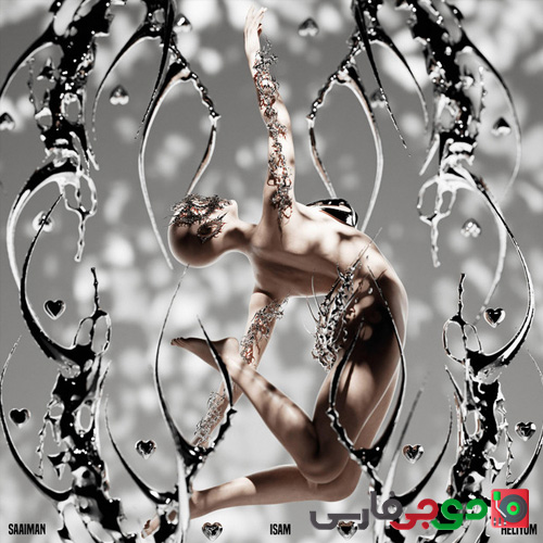 دانلود آهنگ پشت بوم از آیسم