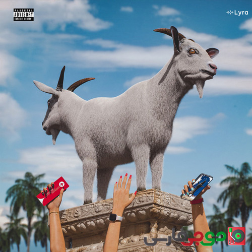 دانلود آهنگ گروپ سکس از آیسم