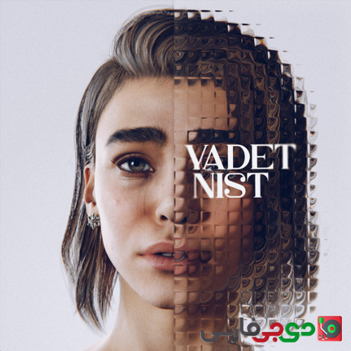 دانلود آهنگ یادت نیست از آرتا